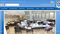15-islamic university